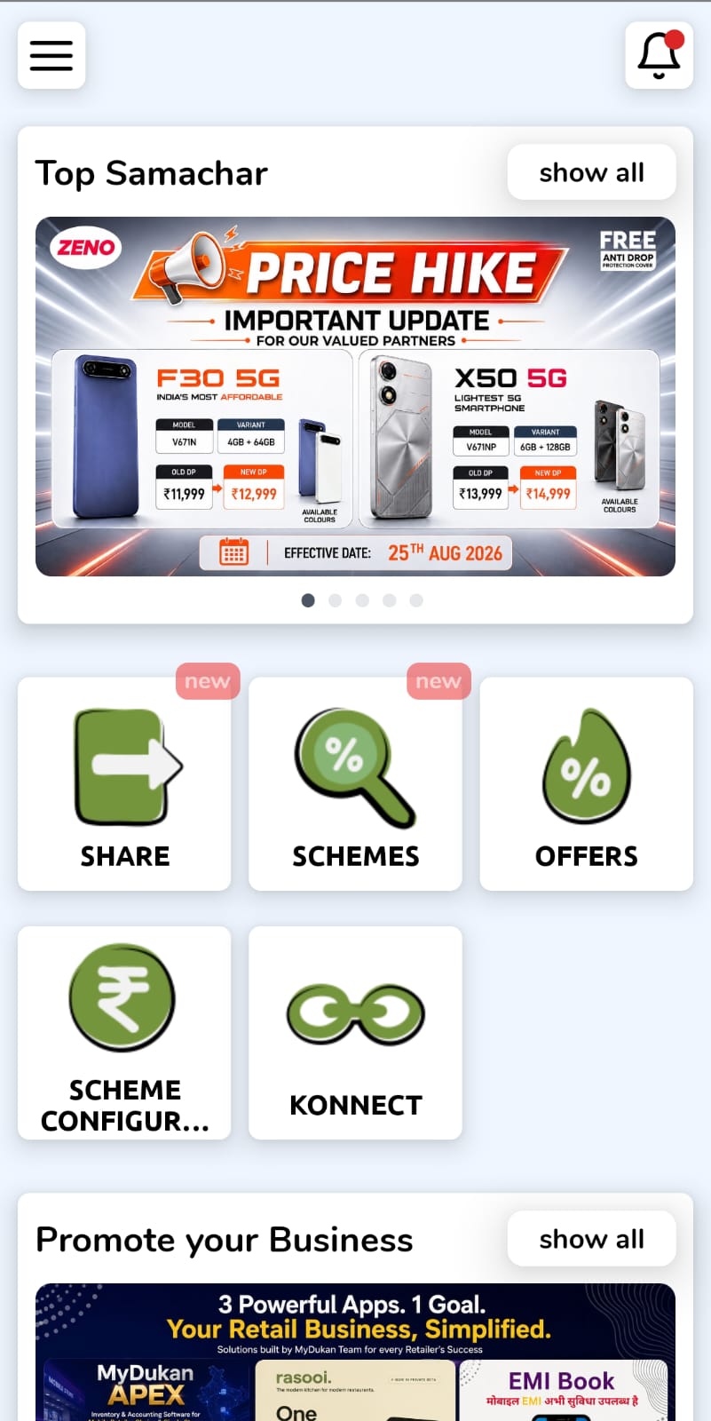 Scheme Kya Hai app home screen